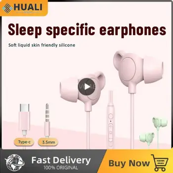 кабелни слушалки Няма чувство за износване Ефективна звукоизолация Дължина на линията 1,2 м Динамичен тип намотка в ухото Слушалки за сън Слушалки