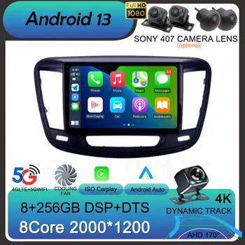 Android 13 За Chrysler 200 200C 200S 2013 - 2019 Автомобилно радио Мултимедиен стерео плейър GPS Navi Head Unit Wireless Carplay + Auto 4G