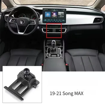 Държач за телефон за кола Конзола за телефон за кола Аксесоари за кола за BYD Tang II / Song PRO / Song MAX / Song PLUS / Han EV