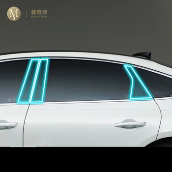 За Битие G80 2021-2023 Автомобил Външна защита B C Прозорец стълб лента PPF боя защитно фолио TPU Прозрачен филм refit