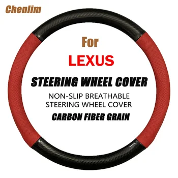 Капак на волана на автомобила Дишаща противоплъзгаща PU кожена кормилна уредба Декорация от въглеродни влакна за Lexus SC