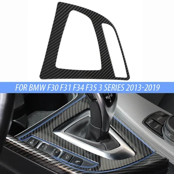 Abs Автомобилна скоростна кутия Интериор Gear Shift Panel Cover Base Trim Frame Decal Trim Trim За BMW F30 F31 F34 F35 3 Series 2013-2019