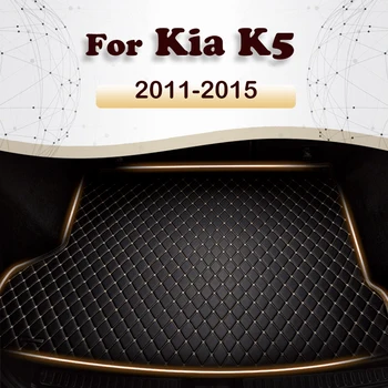 Автомобилна стелка за багажник за Kia K5 2011 2012 2013 2014 2015 Персонализирани аксесоари за кола Авто интериорна декорация