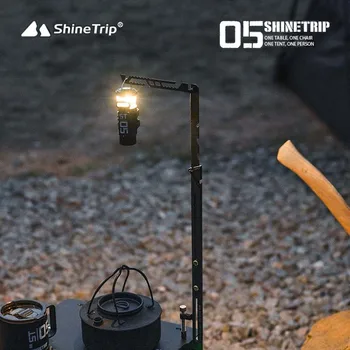 ShineTrip Outdoor Portable Camping Light Stand Прибираща се многоскоростна регулируема тактическа вятърна стойка от неръждаема стомана