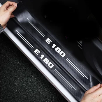 За Mercedes Benz E180 кола врата праг перваза защитен изтъркване плоча въглеродни влакна задния багажника броня охрана стикери аксесоари