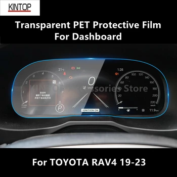За TOYOTA RAV4 19-23 Табло Прозрачен PET защитен филм Аксесоари за ремонт против надраскване Refit