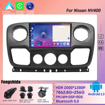 Android 13 За Nissan NV400 сензорен екран огледало връзка стерео главата единица кола мултимедиен плейър задна камера Android Auto безжичен 5G