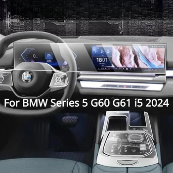 За BMW Series 5 G60 G61 i5 2024Аксесоари интериор Тънкослойна прозрачна TPU скоростен панел Централна конзола стикер Защитно фолио