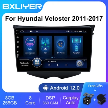 8+256GB Автомобилно радио за Hyundai Veloster FS 2011-2017 Autoradio Stereo 2 Din плейър GPS навигация Carplay DSP 2DIN No DVD плейър