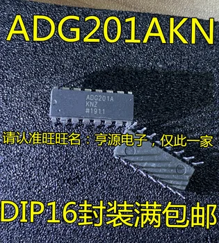 5pcs оригинален нов ADG201 ADG201A ADG201AKN ADG201AKNZ аналогов чип за превключване