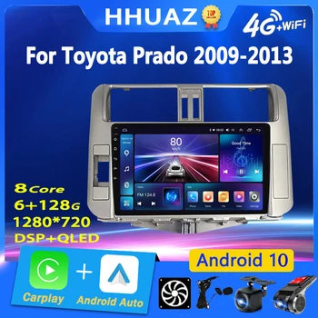 Android Auto Car Radio Carplay за Toyota Land Cruiser Prado J 150 2009-2013 2 Din PX6 Мултимедия GPS навигация Auto Audio 2din