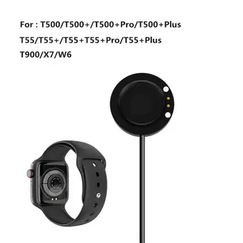  Pin 4 мм захранващ адаптер за космическо зарядно устройство, съвместим с T500 T500 / X7 - Скоба за кабел за зареждане на люлка Smart Watch Holder
