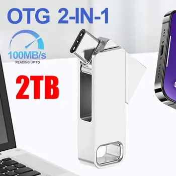 USB 3.0 флаш памети 2TB OTG 2-IN-1 USB памет 1TB високоскоростен USB флаш диск 128GB U стик водоустойчива писалка за лаптоп PC TV