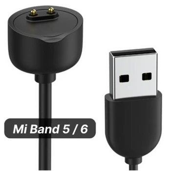 Преносимо зарядно устройство за магнитен кабел за Mi Band 5/6 Интелигентна подмяна USB линия USB зарядно устройство за зареждане за Miband 5 6 кабел