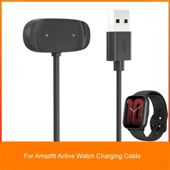 Гледайте USB кабел за бързо зареждане Държач за кабел за данни Станция Захранващ адаптер Стойка Скоба подходяща за Amazfit Active