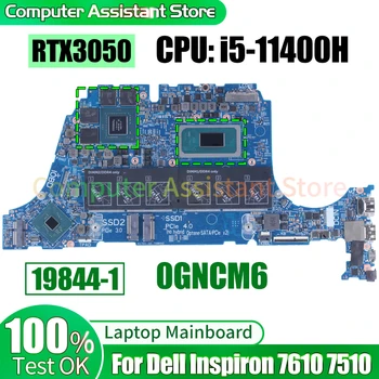 За Dell Inspiron 7610 7510 Лаптоп дънна платка 19844-1 1J0MWF SRKT3 i7-11800H GN20-P0-A1 GTX3050 100% тест Дънна платка за преносими компютри
