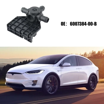 Електромагнитен клапан за управление на нагревателя за кола за Tesla Model S / X 6007384-00-B