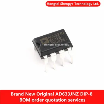 Нов оригинален редови AD633JN DIP-8 евтин аналогов множител чип AD633JNZ