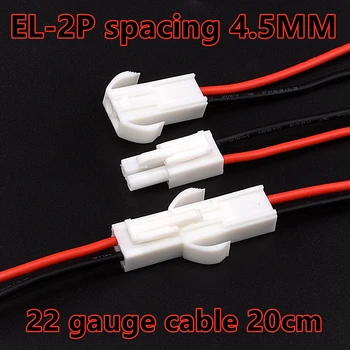 5PCS EL-2p Разстояние между женските / мъжките щепсели 4.5mm Кабел за батерия 22 габарит кабел 20cm