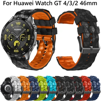 22mm Резервна лента за Huawei Watch GT 4 GT4 46mm каишка за часовник Huawei GT 3 2 GT3 SE GT2 Pro 46mm силиконова гривна Ленти за часовници