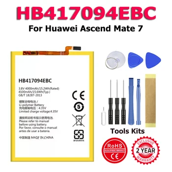XDOU HB417094EBC 4100mAh батерия за HUAWEI Ascend Mate 7 Mate7 MT7 MT7-TL00 MT7-L09 MT7-TL10 UL00 CL00 + инструменти