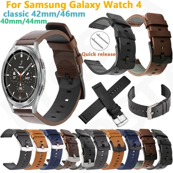 NEW 20mm Smartwatch мека кожена лента за Samsung Galaxy Watch4 40 44mm Watch 4 Classic 42 46mm Wantchband каишка за китка гривна
