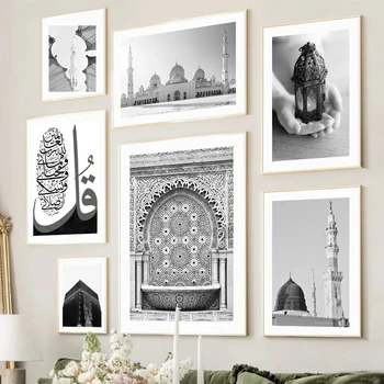 Muslin джамия сграда врата стена изкуство платно живопис модерен черно-бял ислям пейзаж плакат и печат за дома декор