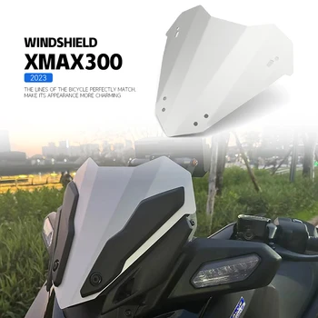 За Yamaha Xmax X-max 300 Xmax300 X-max300 2023 мотоциклет предно стъкло предно стъкло предно стъкло щит дефлектор протектор