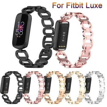 Нови ленти за часовници за спортен часовник Fitbit Luxe Band неръждаема стомана метална каишка за китка жени бижута гривна за Fitbit Luxe ленти