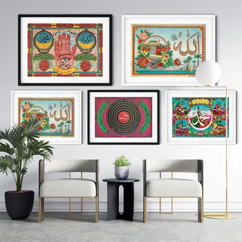 Хамса Фатима Антична религия изкуство печат плакат арабски ислямски медитация платно живопис мистерия свещена стена картина декор подарък