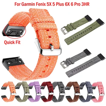 Correa Smart Watch Band Eastfit ремъци за Garmin Fenix6 6X 5X 5 3 3HR Forerunner 935 945 Лента за бързо освобождаване Найлонова гривна
