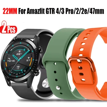2pcs 22mm силиконова лента за часовници за Huami Amazfit GTR 4/3 Pro/2/2e/47mm/Pace/Stratos3 2 Каишка гривна gtr3 Sport Watchband