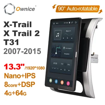 Tesla стил 13.3inch DSP PX6 Android 10 кола DVD плейър навигация GPS BT стерео радио за Nissan X-Trail X Trail 2 T31 2007-2015