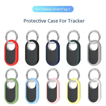 За Samsung Galaxy SmartTag 2 локатор тракер случай ключодържател анти-изгубени капак ръкав защитен калъф за интелигентни етикетчета Trackers притежателя