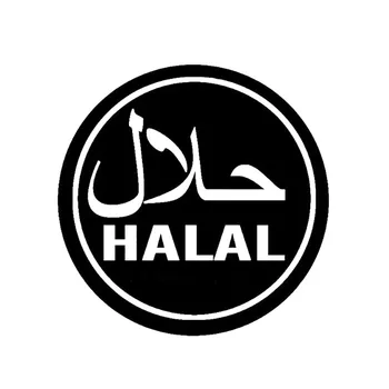 HALAL Персонализирани стикери: Автомобили, мотоциклети, сърфове, модерни, водоустойчиви винилови стикери