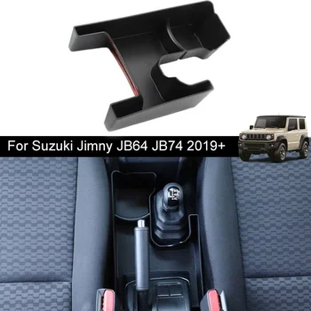 AT Модел на автомобил Модифицирана централна скоростна конзола Чаша Телефон Държач Кутия за съхранение на Suzuki Jimny JB64 JB74 2019 2020 2021 2022 2023