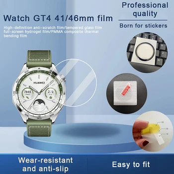 2 бр. За гледане GT4 GT 4 41/46MM Смарт часовник екран протектор против надраскване хидрогел мек филм