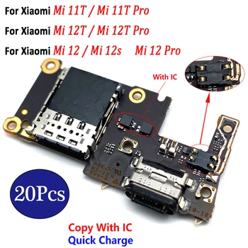  20Pcs / Lot, НОВ USB порт за зареждане Plug Socket Jack Board Flex кабел конектор части за Xiaomi Mi 11T 12s Mi 12T 12 Pro микрофон