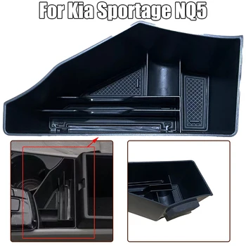 Car Center Кутия за съхранение на подлакътници за Kia Sportage NQ5 2021-2023 Централна конзола за кола Кутия за съхранение Тава черна за десен волан Mo