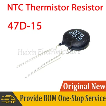  10pcs термисторен резистор NTC 47D-15 47D15 съпротивление 47R 47Ω 47 ома термичен резистор 15mm
