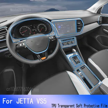 За JETTA VS5 2022-2023 кола GPS навигация LCD екран TPU защитен филм протектор декорация стикери