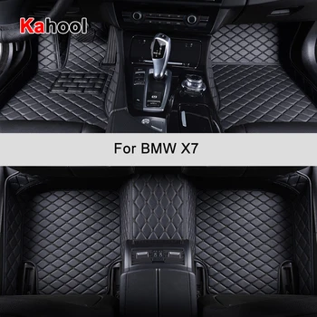 KAHOOL Персонализирани стелки за кола за BMW X7 G07 Авто аксесоари Foot Carpet