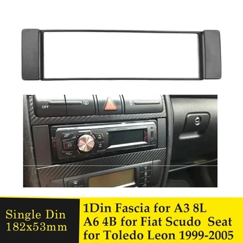 Fascia 1 Din рамка за - A3 8L A6 4B седалка Toledo Leon Fiat Scudo Stereo Facia Plate Dash CD Trim 1 DIN радио капак