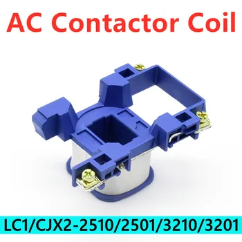 AC контактор контрол напрежение бобина CJX2 / LC1 2510 3210 AC220V AC380V AC48V AC24V AC36V AC110V AC контактор контрол напрежение бобина