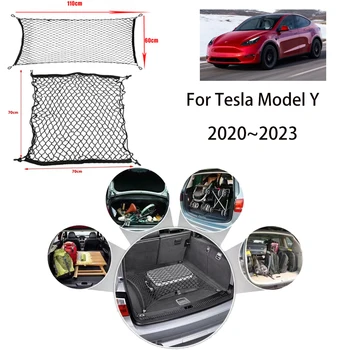 Мрежа за багажника на автомобила за Tesla Model Y 2020 2021 2022 2023 Авто интериорни аксесоари Съхранение на багаж Организатор на товари Найлонова еластична мрежа