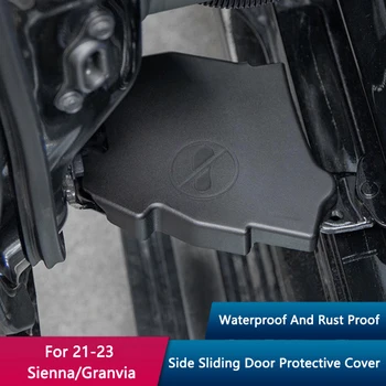 TAJIAN Автомобилна странична плъзгаща се врата Защитен капак Водоустойчиви авто интериорни аксесоари Доказателство за ръжда за Toyota 2021-23 Сиена / Гранвия