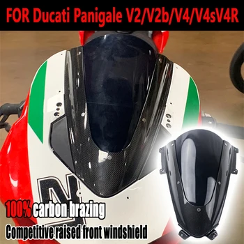 FOR Dukadi Panigale V2/B V4 V4S/R 2018-2023 мотоциклет Нов100% въглеродни влакна подсилено предно стъкло 3k сух въглероден дефлектор