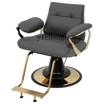 ZC повдигане на косата рязане стол мода магазин висок клас горещо боядисване стол кожа бръснар стол