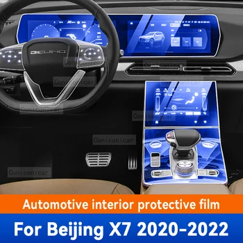 TPU Car Gear Dashboard GPS навигационен екран филм защитен стикер за BEIJING X7 Anti-scratch 2020 2021 2022